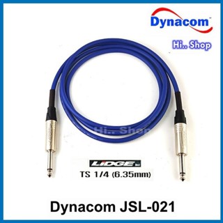 สายไมค์ สายกีตาร์ ( MONO) TS 1/4(6.35mm)TO TS 1/4(6.35mm) Dynacom JSL-021 แจ็ค LIDGE