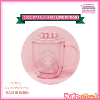 (แท้/พร้อมส่ง) Starbucks 2022 RTD Love Edition1