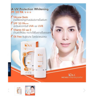 KA ยูวี ไวท์เทนนิ่ง ครีม ไม่แต่งสี SPF50 PA+++สินค้ามีพร้อมส่งนะคะ