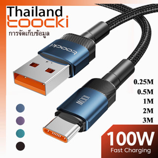 Toocki 100W USB Type C ถึง Type C สาย PD Fast Charging Charger สายไฟ USB สำหรับแล็ปท็อป Samsung Xiaomi สาย USBC