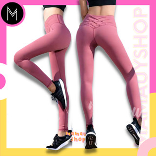 Sport Leggings เลคกิ้ง กางเกงออกกำลังกายขายาว กางเกงโยคะ #LP1150