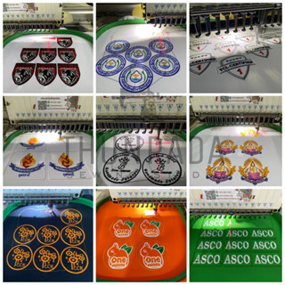 อาร์มปักตัวรีดตามสั่ง ฟรีค่าบล็อก ไม่มีขั้นต่ำ