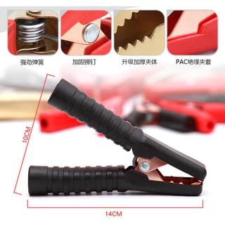 🔥พร้อมส่ง🔥ปากคีบแบตเตอรี่ คีมคีบแบต คีมหนีบขั้วแบต ปากคีบจระเข้ ขนาด 500A/200A/300A/100A ราคา/คู่