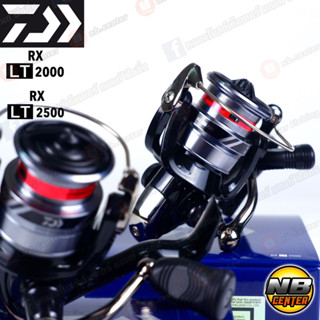 รอกสปินนิ่ง Daiwa RX LT2000 RX LT2500 สินค้าของแท้ 100%