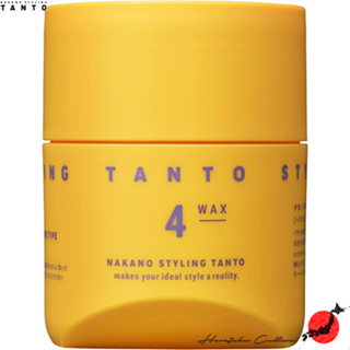 ≪สินค้าญี่ปุ่น≫Nakano Styling TANTO Hair Wax 4[ส่งตรงจากประเทศญี่ปุ่น ของแท้ 100%]