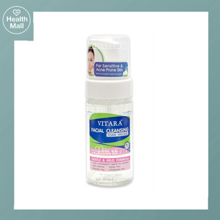 Vitara  Facial Cleansing Foam Mousse 100ml ไวทาร่า โฟม มูส ล้างหน้า 100 มล