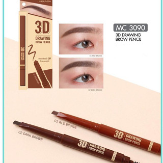 MD3091 "MEILINDA 3D Drawing Brow Pencil "