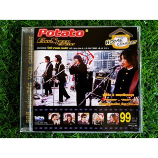 VCD คอนเสิร์ต แรกของวง โปเตโต้ Potato Fast Speed Concert