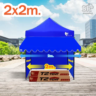 เต็นท์พับครบชุด Easy Life (T1) 2x2 2x3 3x3 เต็นท์พับT1+กันสาด+ผ้าข้างทึบ3ด้าน โครงแข็งแรง ผ้าใบกันแดด กันน้ำ