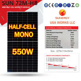 (สั่งซื้อบิลละ 1​แผง)​ Sunergy แผงโซล่าเซลล์ 550W Mono Half Cell รุ่น SUN550-72M-H8 (ห้ามสั่งรวมกับสินค้าอื่นๆ)