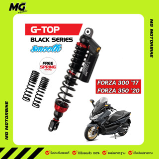 โช๊ค YSS G-TOP Smooth Forza 300/350 SERIES G-TOP 430มิล แถมสปิงแข็ง 200Kg มาให้ 1คู่