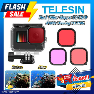 TELESIN Filter ถ่ายใต้น้ำ Gopro Hero 11 /10 / 9 Black (ใช้กับ Housing Telesin เท่านั้น)