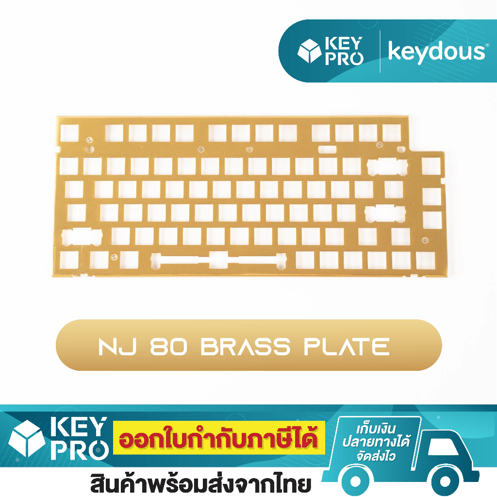 Others 850 บาท เพลท NJ80 Brass plate ทองเหลือง คีย์บอร์ด Custom Keyboard 75% ANSI Layout สำหรับ mechanical keyboard Computers & Accessories