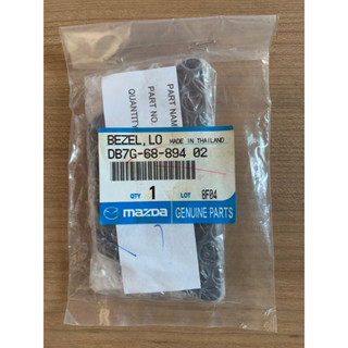 ฝาล็อคพลาสติกยึดในท้าย MAZDA2 SkyativรหัสDB7G-68-894 02ใหม่แท้