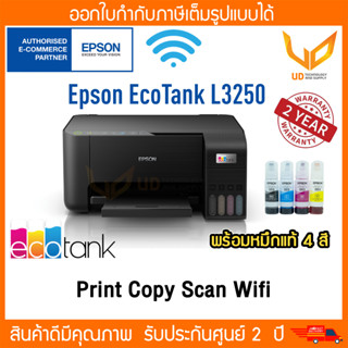 Printer Epson EcoTank L3250 Ink Tank All in one Print/Copy/Scan/Wifi เครื่องพร้อมหมึก Epson แท้ 4 สี รับประกัน 2 ปี