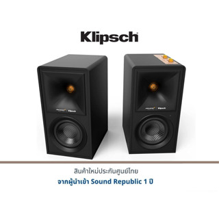 Klipsch The fives Mclaren Edition