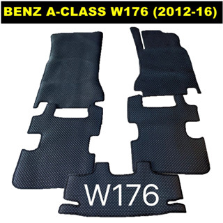 พรมรถยนต์ BENZ A-CLASS W176 (2012-16) พรมกระดุมเม็ดเล็กpvc เข้ารูป ตรงรุ่นรถ 5ชิ้น