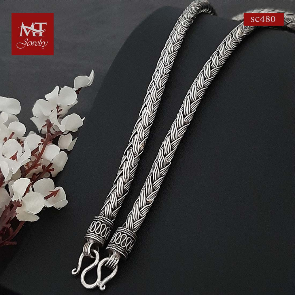 MT สร้อยคอเงินแท้ ลายเปีย สร้อยผู้ชาย เส้นใหญ่ กว้าง6.4 มม ยาว 20 นิ้ว (sc480-20) MT Jewelry มณีธารา
