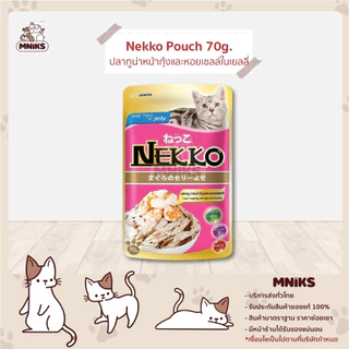 [24 ฟรี 2] Nekko เน็กโกะ อาหารเปียกแมว เกรวี่,เยลลี่ ขนาด 70 กรัม