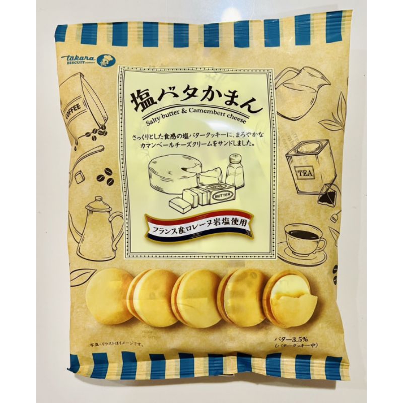 Takara Biscuit Butter&Cheese คุ้กกี้ชีส #ขนมญี่ปุ่น #Salty #Takara #คุ้กกี้ญี่ปุ่น #บิสกิต biscuit #ทาคาร่า#คุ้กกี้เนย