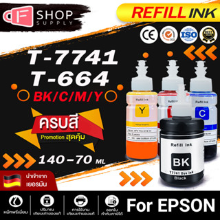 น้ำหมึก Epson Ink /EPSON T774 น้ำหมึกเติม / T7741 /T6642/T6643/T6644 For Epson L605 L655 L1455 M100 M200 น้ำหมึกเติม INK