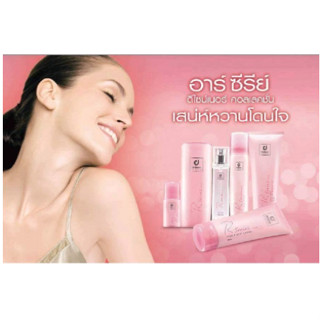 สเปรย์น้ำหอมอาร์ซีรี่ R-Series Hand &amp; Body Lotion [200 ml.] / R series Deodorant โรลออน