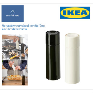 💥IKEA แท้ 💥 ขวดบดเครื่องเทศ 169/ 2ชิ้น