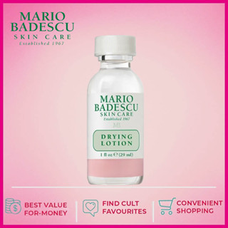 ส่งไว🚀 แต้มสิว Mario Badescu Skin Care Drying Lotion 29ml  แต้มสิวยุบไวสุดๆ ของมันต้องมี ผลิตภัณฑ์รักษาสิว