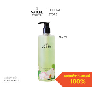 The Pure Lotus Lotus Leaf Shampoo For Middle &amp; Dry Scalp