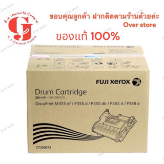 Fuji Xerox DocuPrint P355d / M355df / P365d.   FujiXerox CT350973