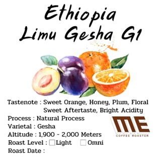 เมล็ดกาแฟคั่ว Ethiopia Limu Gesha G1 Natural process