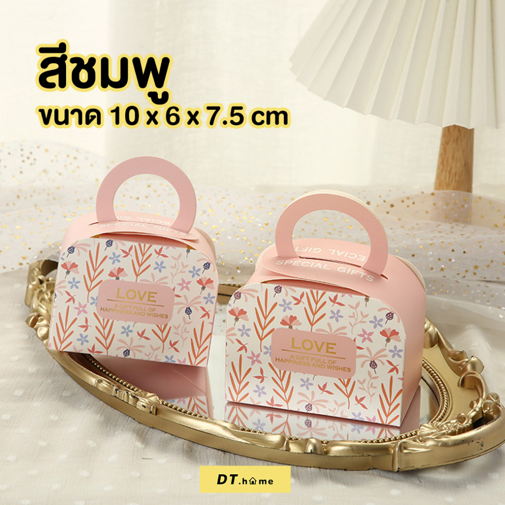 กล่องกระดาษพรีเมี่ยม กล่องใส่ขนมมีเชือกของฝาก