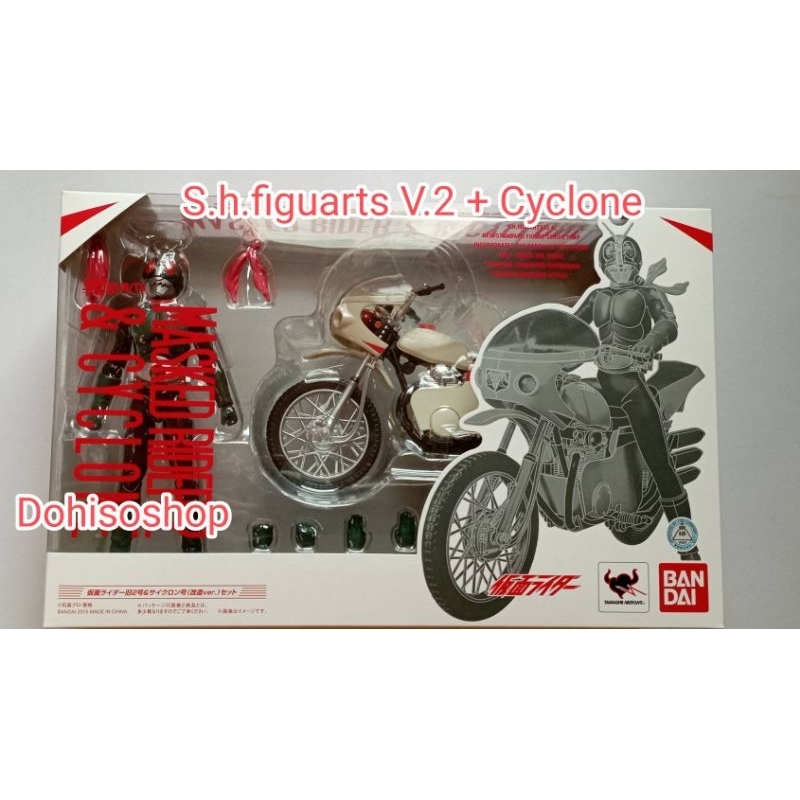 shf rider 2 ถูกที่สุด พร้อมโปรโมชั่น ม.ค. 2026 | BigGoเช็คราคาง่ายๆ