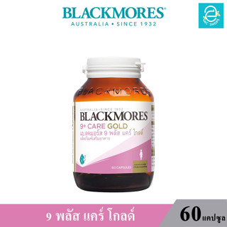 [ Exp.07/11/2024 ] Blackmores 9+ Care Gold - แบลคมอร์ส 9 พลัส แคร์ โกลด์ โฟลิก วิตามินดี  ขนาด 60 แคปซูล/กระปุก