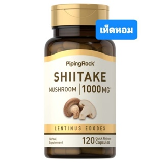 Shiitake Mushroom 1000 mg 120 capsules