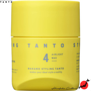 ≪สินค้าญี่ปุ่น≫Nakano Styling TANTO Air Light Hair Wax 4[ส่งตรงจากประเทศญี่ปุ่น ของแท้ 100%]