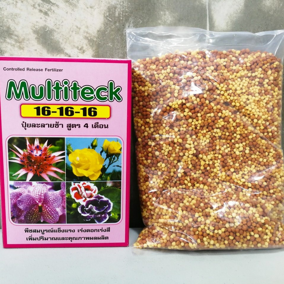 ปุ๋ยละลายช้า 16-16-16 แบ่งขาย  ปุ๋ยใส่ไม้ดอก ปุ๋ยกล้วยไม้ มัลติเฟิส ออสโมโค้ท ปุ๋ยแคคตัสปุ๋ยเหลิอง