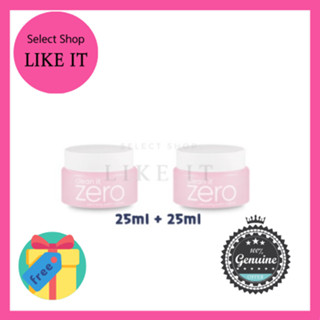 BANILA CO Clean It Zero Cleaning Balm Original 25ml (1+1) | Shipping from Korea | Free Gift