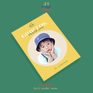 💚 griptok : น้องโดยองท้าวค้าง