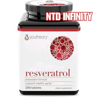 นำเข้า🇺🇸 Exp03/25 Youtheory Resveratrol with Acerola 290 Tablets