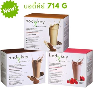 Amway Bodykey By NUTRILITE 714G.