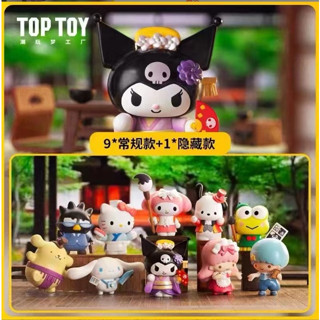 [พร้อมส่งของแท้] โมเดลซานริโอ้  Sanrio Up Town day Series By Top toy งานลิขสิทธิ์ของแท้ (สุ่ม/ยกชุด)