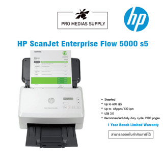 HP ScanJet Enterprise Flow 5000 s5