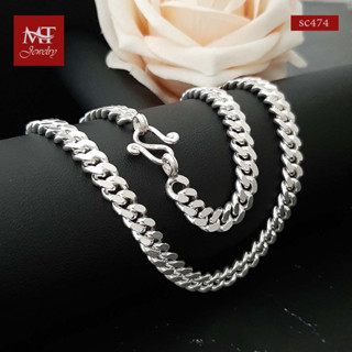 MT สร้อยคอเงินแท้ ลายเลส สร้อยผู้ชาย กว้าง 6.5 มม ยาว 18 นิ้ว  925 Sterling Silve Chain (sc474-18) MT Jewelry มณีธารา