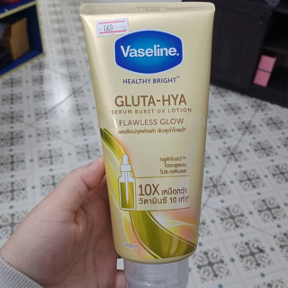 VASELINE Healthy Bright Gluta-Hya Serum Burst UV Lotion Flawless Glow ขนาด 300 ml.exp2024/09/04