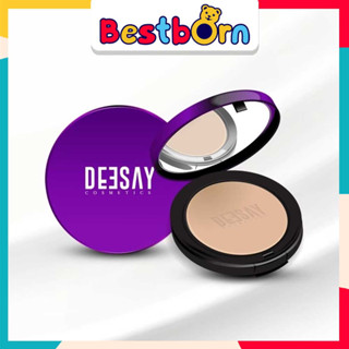 DEESAY แป้งดีเซย์ Bright Skin Color Control Foundation Powder SPF 30 PA +++ DSN01 - 03