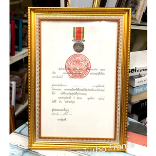 กรอบรูปใส่ใบเครื่องราชอิสริยาภรณ์ ราคาถูกมีหลายแบบให้เลือก ++ พร้อมกระจก ขาตั้ง หูแขวนผนัง