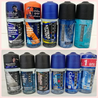 Tros Roll-on ทรอส โรลออน ผลิตภัณฑ์ระงับกลิ่นกายสำหรับผู้ชาย 45 มล. มี 11 สูตร
