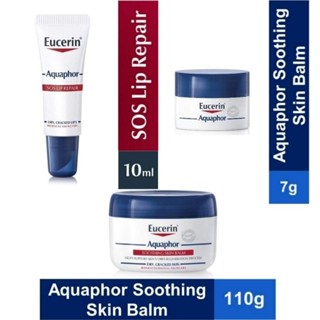 Eucerin Aquaphor SOS Lip Repair 10ml. &amp; Eucerin Aquaphor Soothing Skin Balm 7g. พร้อมส่ง🎉