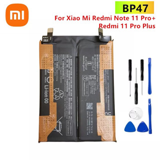 Original XIAOMI คุณภาพสูง BP47แบตเตอรี่สำหรับ XIAOMI Redmi หมายเหตุ11 Pro Note11 + หมายเหตุ11 Plus Batteria 4500mA